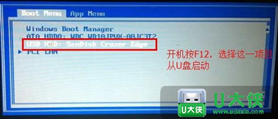 联想品牌台式电脑一键u盘启动教程插图(1) 联想品牌台式电脑一键u盘启动教程插图(1)