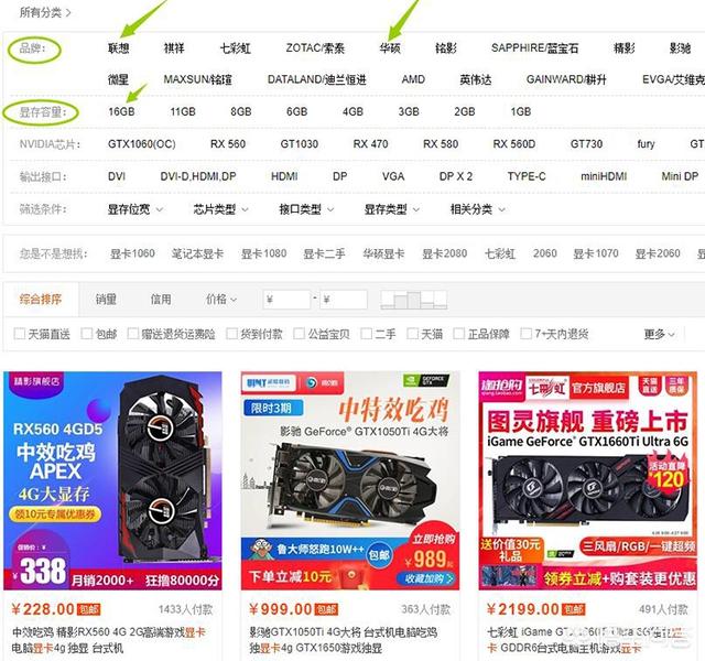 如何挑选性能高且性价比高的电脑?(图3) 如何挑选性能高且性价比高的电脑?(图3)