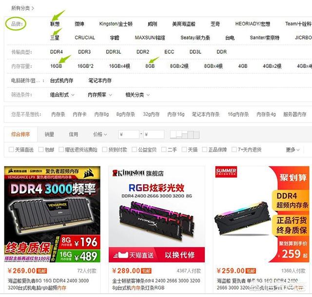 如何挑选性能高且性价比高的电脑?(图4) 如何挑选性能高且性价比高的电脑?(图4)