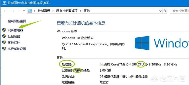 如何挑选性能高且性价比高的电脑?(图7) 如何挑选性能高且性价比高的电脑?(图7)