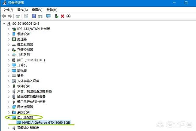 如何挑选性能高且性价比高的电脑?(图8) 如何挑选性能高且性价比高的电脑?(图8)