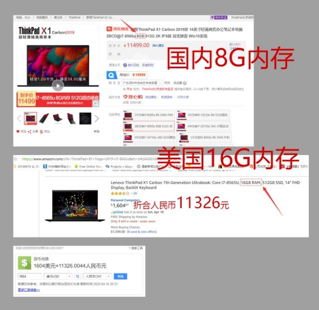 哪个牌子的学生个人电脑是最好的?(图1)