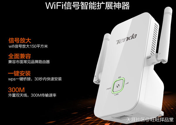 无线wifi信号路由放大中继器如何快速恢复出厂设置恢复出厂设置路由器?