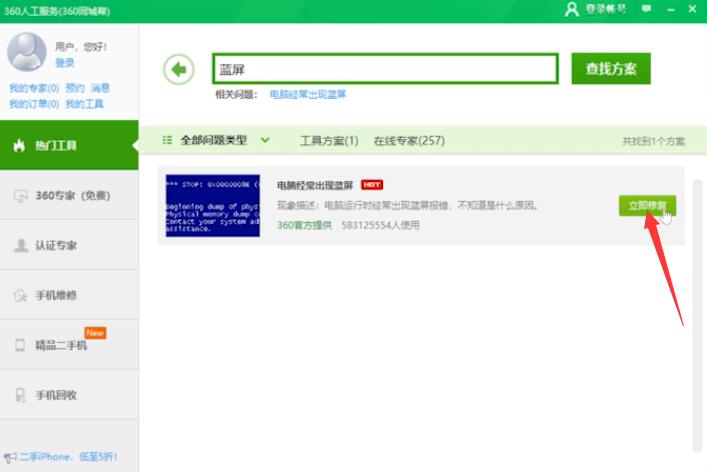 %title插图%num %title插图%num