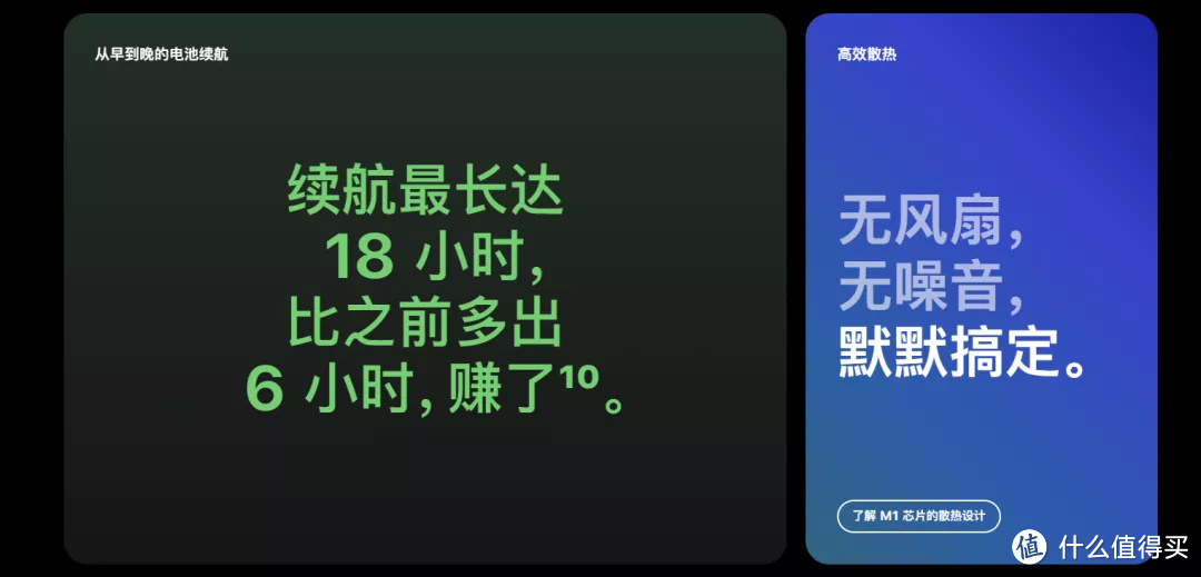 在新MacBook发布前夕,聊聊ARM Mac