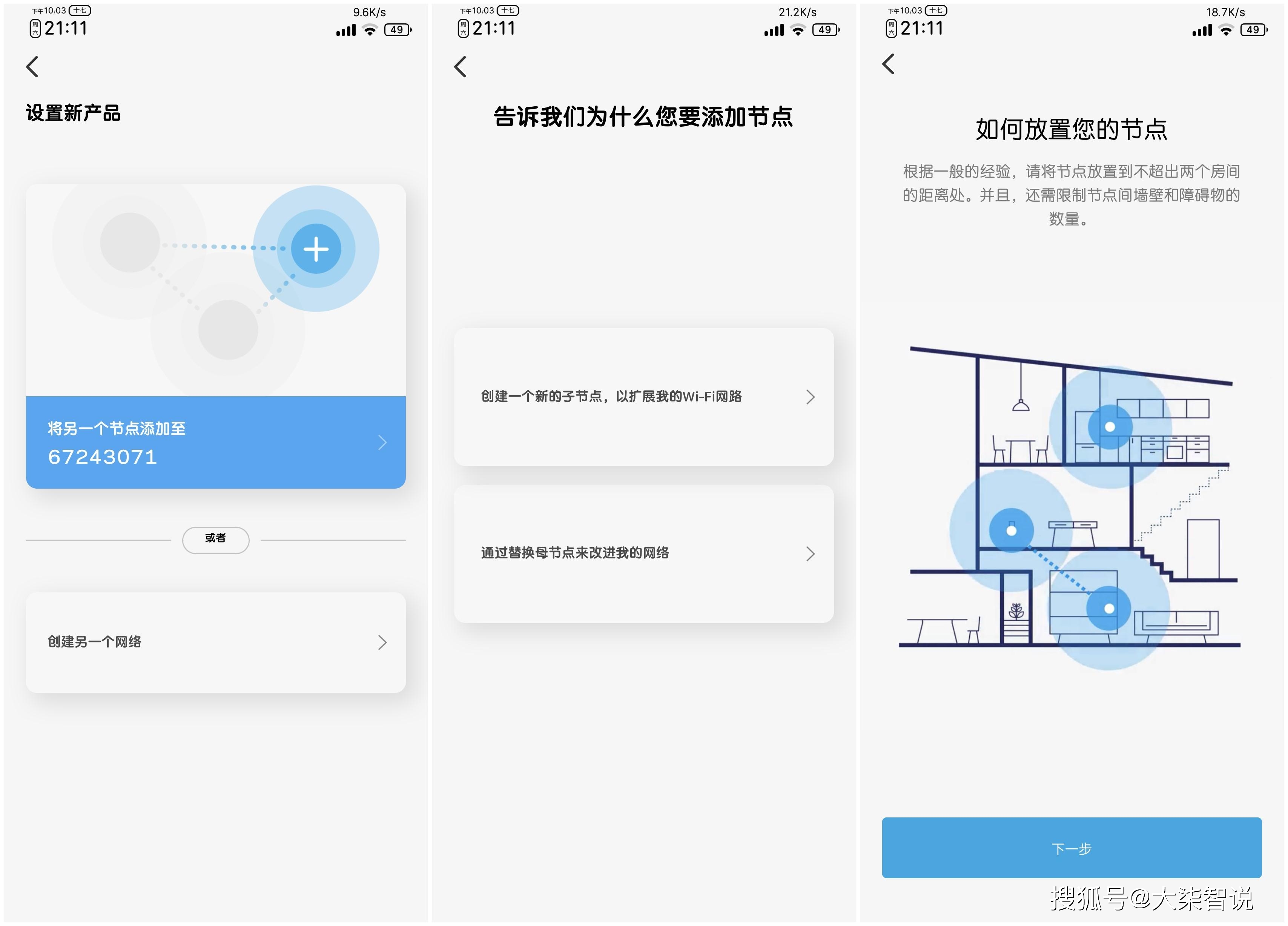 k3cac1900路由器设置
