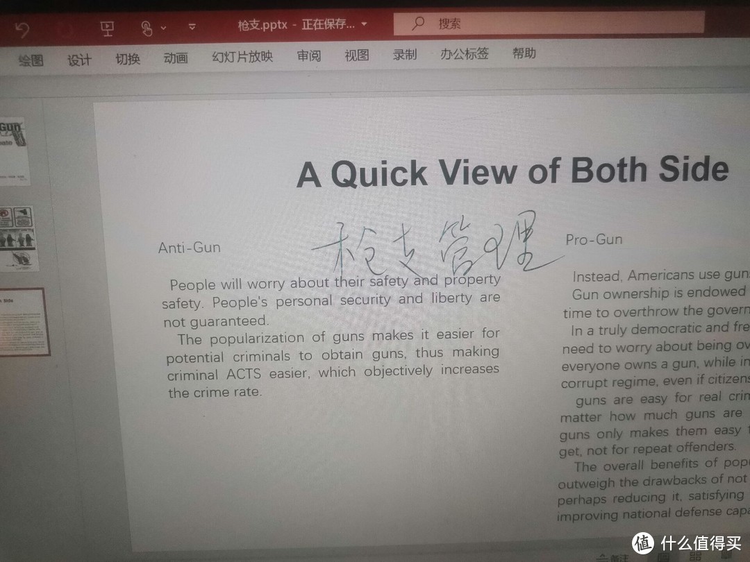 Surface pro1——最便宜的surface如何成为生产力