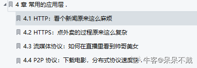 终于有华为技术官用500页笔记，把大学四年没会的网络协议讲清了