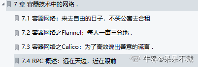 终于有华为技术官用500页笔记，把大学四年没会的网络协议讲清了