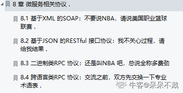 终于有华为技术官用500页笔记，把大学四年没会的网络协议讲清了