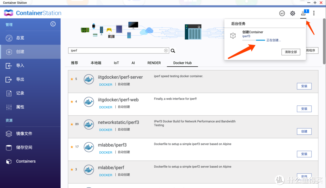 如何在局域网测网速?手把手教会NAS、电脑、路由器、手机如何安装 iperf3