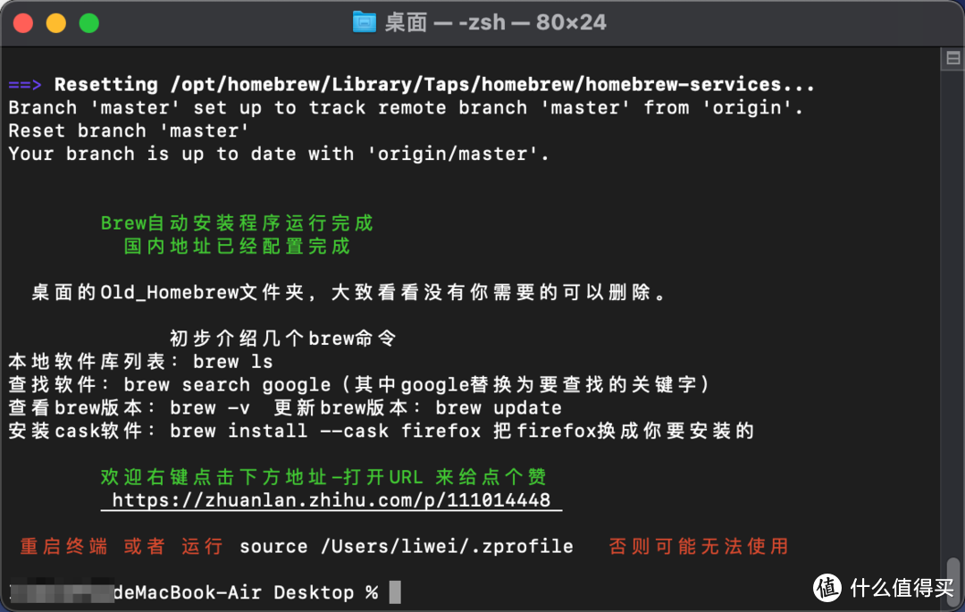 如何在局域网测网速?手把手教会NAS、电脑、路由器、手机如何安装 iperf3