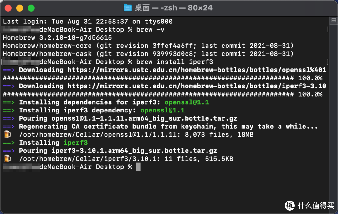 如何在局域网测网速?手把手教会NAS、电脑、路由器、手机如何安装 iperf3