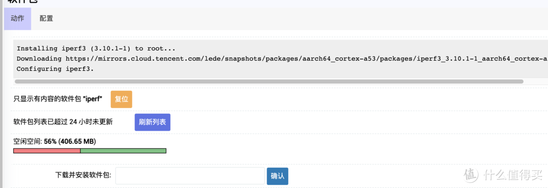 如何在局域网测网速?手把手教会NAS、电脑、路由器、手机如何安装 iperf3