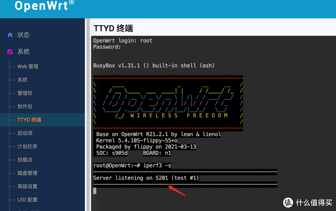 如何在局域网测网速?手把手教会NAS、电脑、路由器、手机如何安装 iperf3
