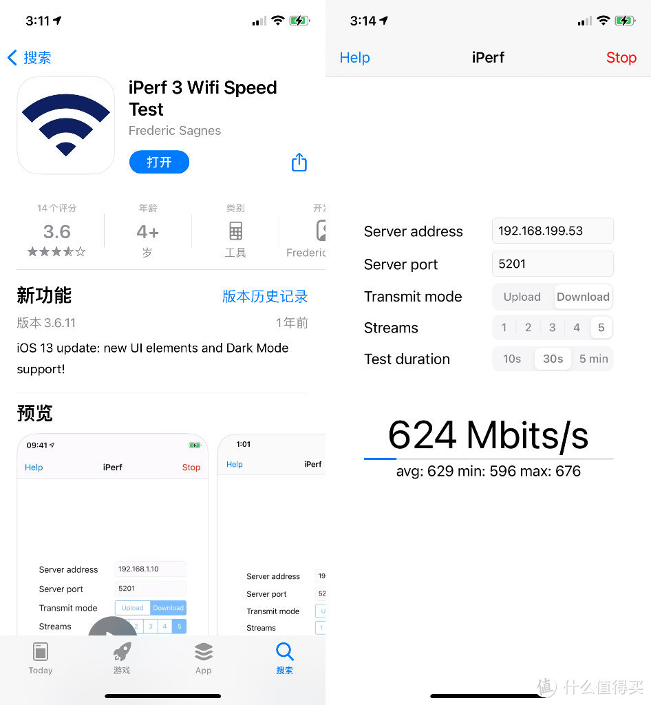 如何在局域网测网速?手把手教会NAS、电脑、路由器、手机如何安装 iperf3