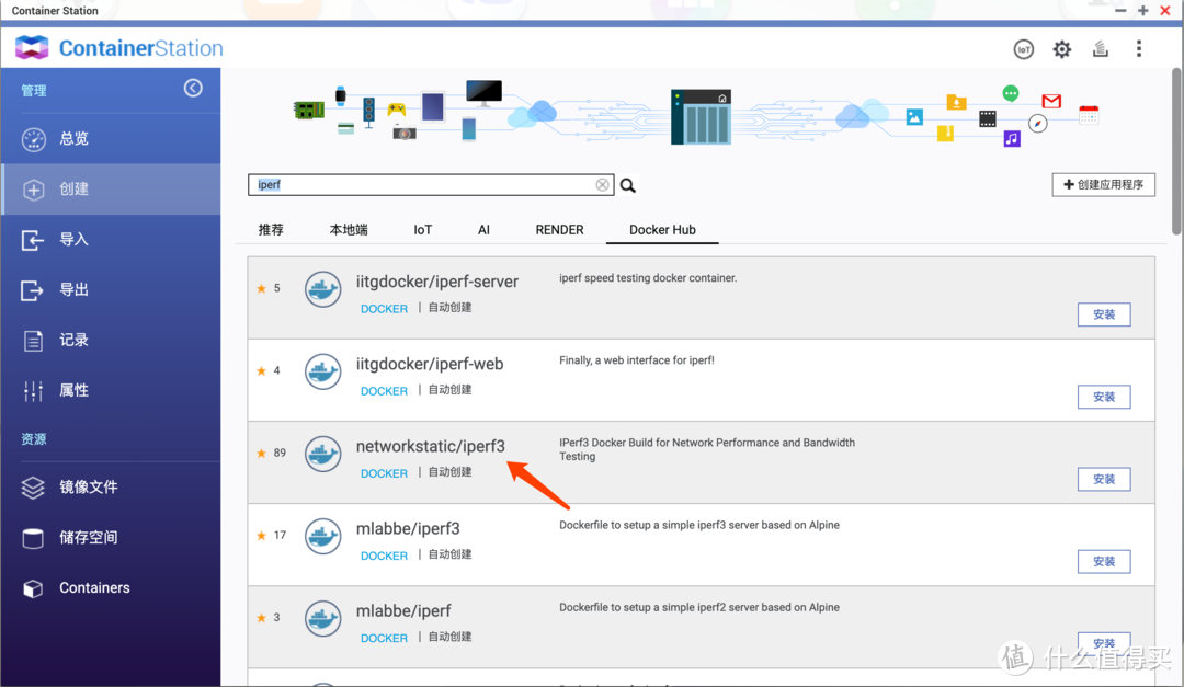 如何在局域网测网速?手把手教会NAS、电脑、路由器、手机如何安装 iperf3