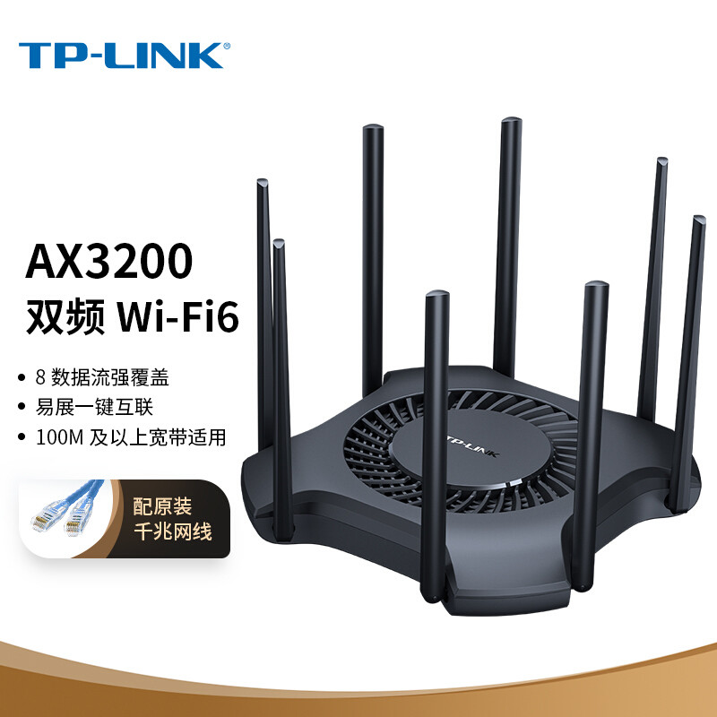 新一代“平民神器”？ TP-LINK XDR3010 WiFi 6 路由器 深度体验