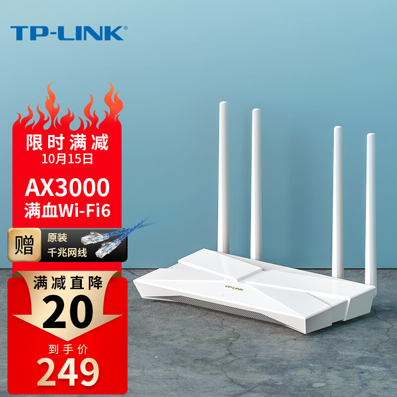 新一代“平民神器”？ TP-LINK XDR3010 WiFi 6 路由器 深度体验