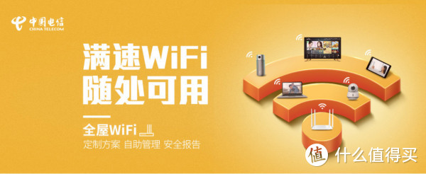 高端Mesh路由器中的“天花板”,五只路由组网体验:网件Orbi RBK855