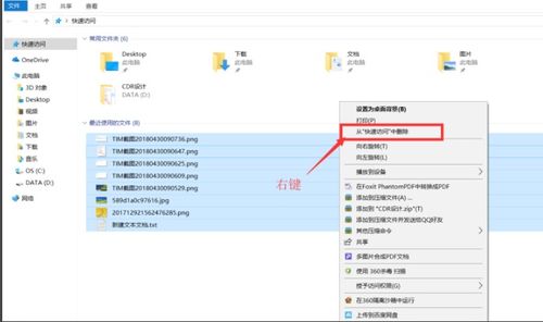 查看电脑浏览记录win10