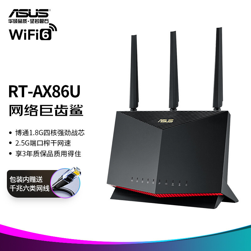 双万兆网口的异地组网神器：威联通QHora-301W WiFi 6路由器使用体验