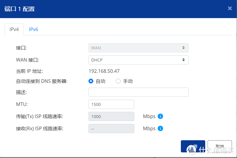 双万兆网口的异地组网神器：威联通QHora-301W WiFi 6路由器使用体验