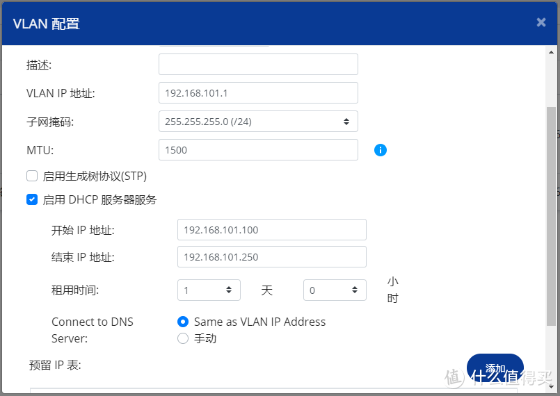 双万兆网口的异地组网神器：威联通QHora-301W WiFi 6路由器使用体验