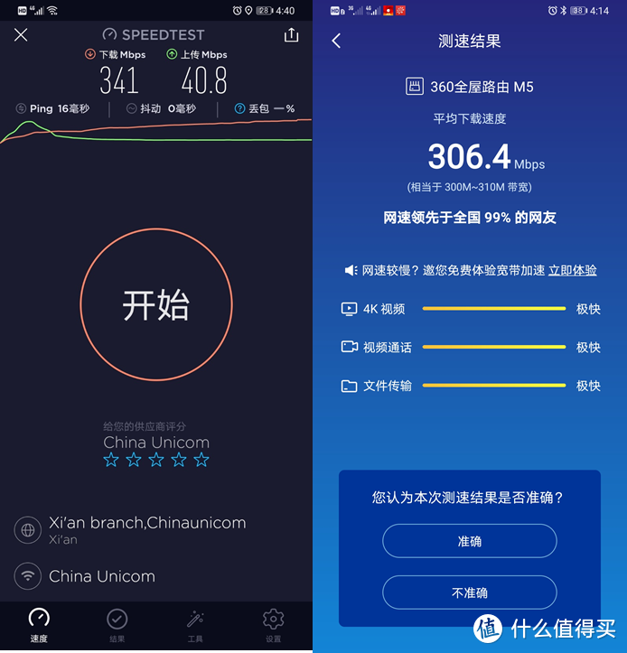 哪个牌子路由器性能好?路由器选购指南来了,低成本搭建家庭mesh!