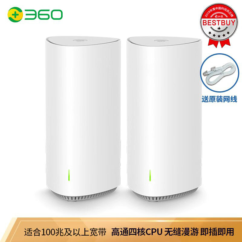 哪个牌子路由器性能好？路由器选购指南来了，低成本搭建家庭mesh！