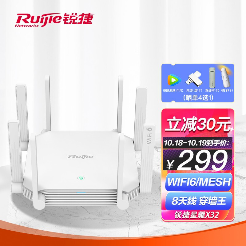 哪个牌子路由器性能好？路由器选购指南来了，低成本搭建家庭mesh！