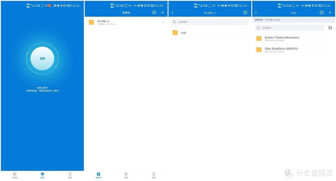 轻松自建私有云,百元全能小盒子,蒲公英X1体验