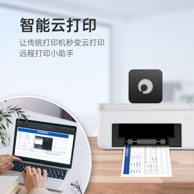 轻松自建私有云，百元全能小盒子，蒲公英X1体验