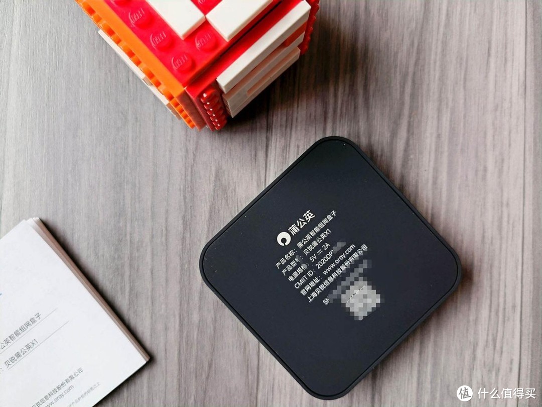 轻松自建私有云,百元全能小盒子,蒲公英X1体验