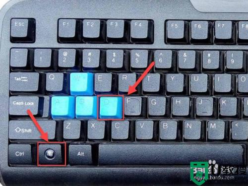 电脑按什么键能切换界面_教你快速切换电脑屏幕界面的方法