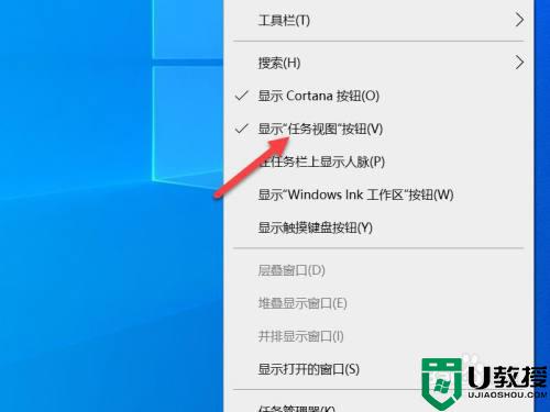 电脑按什么键能切换界面_教你快速切换电脑屏幕界面的方法