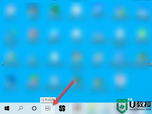 电脑按什么键能切换界面_教你快速切换电脑屏幕界面的方法