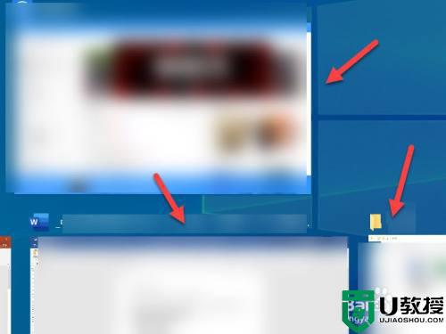 电脑按什么键能切换界面_教你快速切换电脑屏幕界面的方法