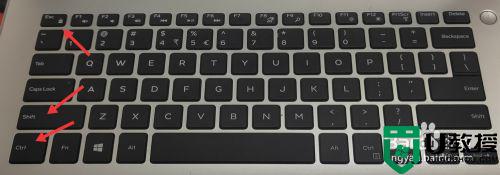 快捷键关闭当前程序是什么_结束应用程序的快捷键怎么按