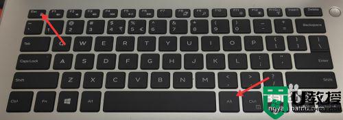 快捷键关闭当前程序是什么_结束应用程序的快捷键怎么按