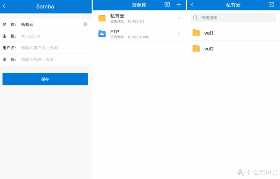低成本内网穿透云存储方案 蒲公英X1智能旁路盒子快速测评