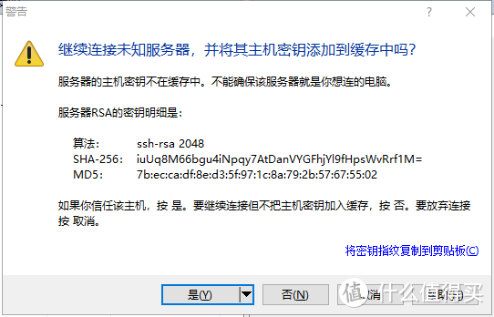 极路由GO变身出差旅游上网神器!极路由GO刷入OpenWrt全流程,保姆级教程~