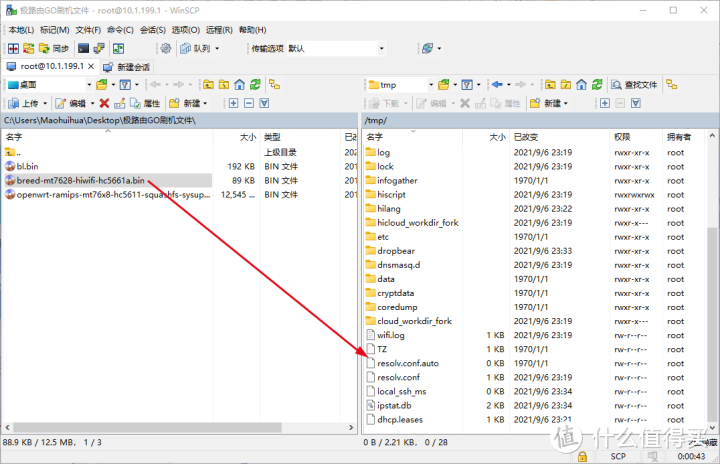 极路由GO变身出差旅游上网神器!极路由GO刷入OpenWrt全流程,保姆级教程~