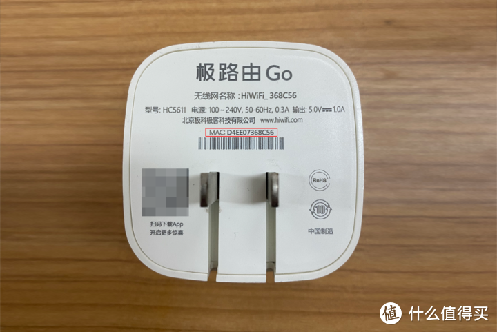 极路由GO变身出差旅游上网神器!极路由GO刷入OpenWrt全流程,保姆级教程~