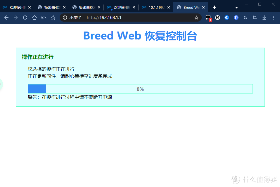 极路由GO变身出差旅游上网神器!极路由GO刷入OpenWrt全流程,保姆级教程~