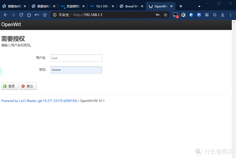 极路由GO变身出差旅游上网神器!极路由GO刷入OpenWrt全流程,保姆级教程~