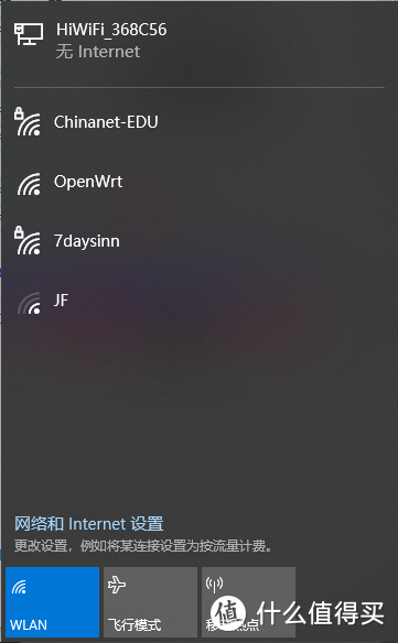 极路由GO变身出差旅游上网神器!极路由GO刷入OpenWrt全流程,保姆级教程~