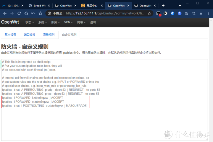 极路由GO变身出差旅游上网神器!极路由GO刷入OpenWrt全流程,保姆级教程~