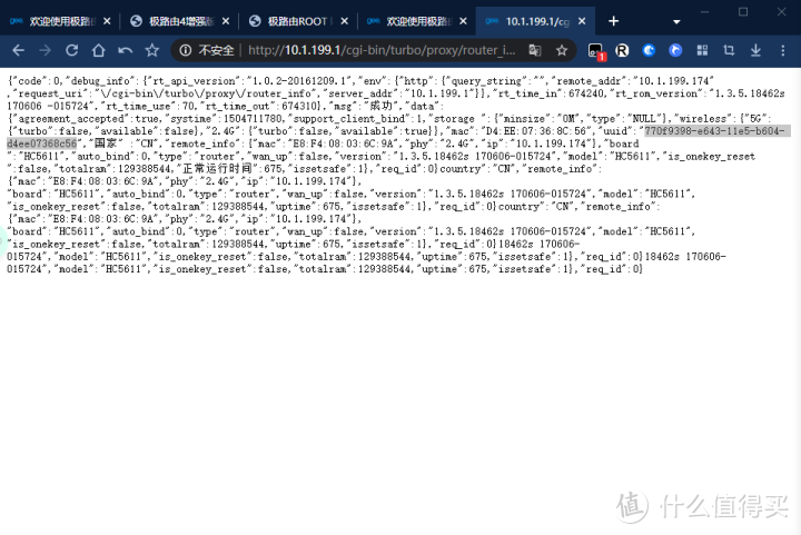 极路由GO变身出差旅游上网神器!极路由GO刷入OpenWrt全流程,保姆级教程~