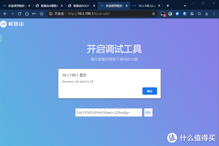 极路由GO变身出差旅游上网神器!极路由GO刷入OpenWrt全流程,保姆级教程~